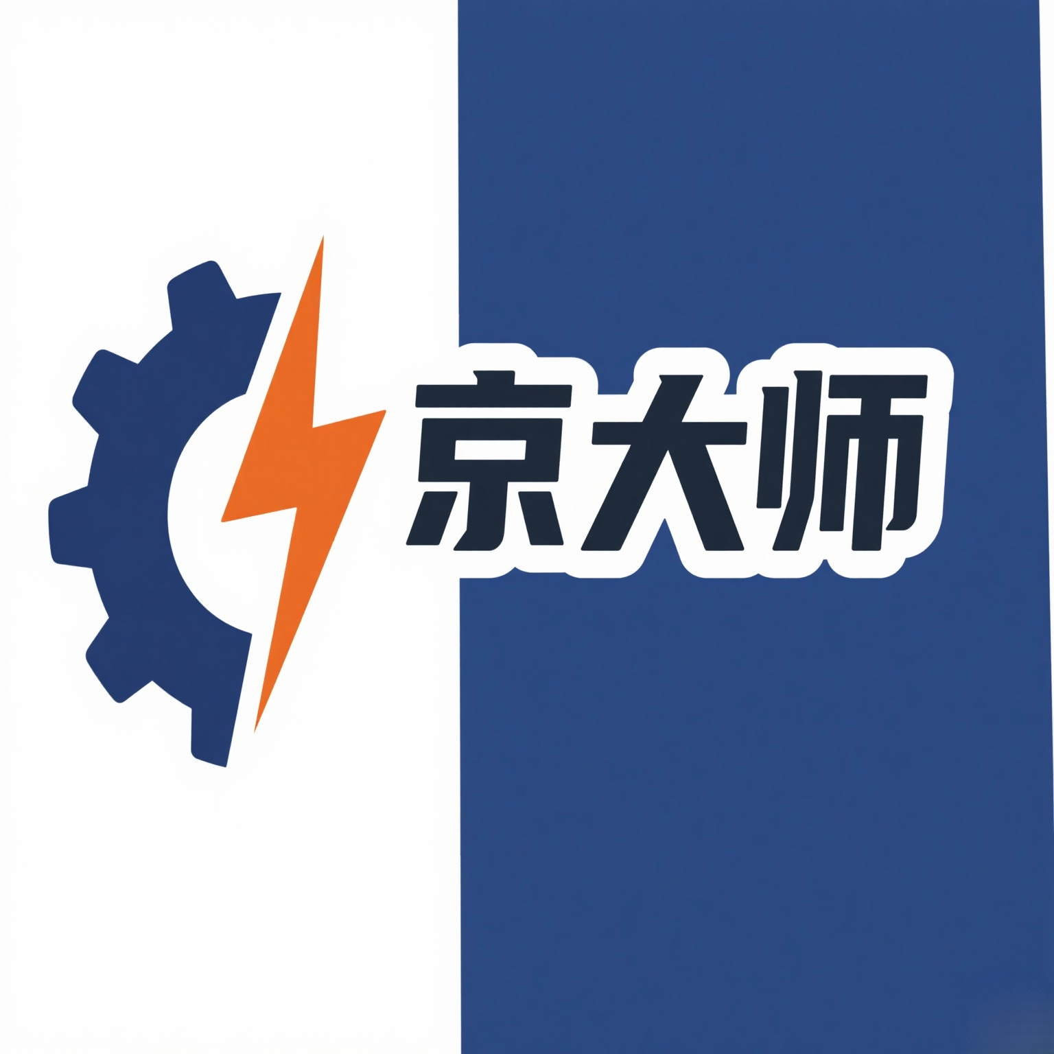 积分充值